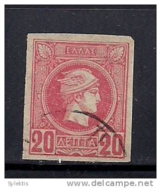 GREECE 1897-1900 SMALL HERMES HEADS 20L - Gebraucht