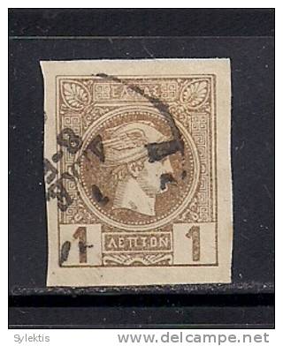 GREECE 1897-1900 SMALL HERMES HEADS 1L - Used Stamps