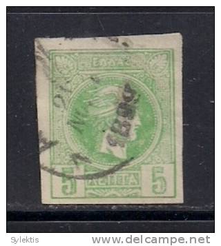 GREECE 1897-1900 SMALL HERMES HEADS 2L - Oblitérés