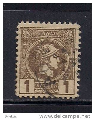 GREECE 1897-1900 SMALL HERMES HEADS PERF 1L - Gebruikt