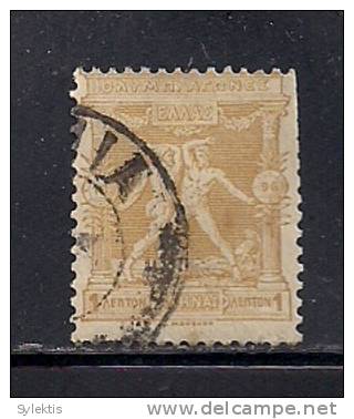 GREECE 1896 FIRST OLYMPIC GAMES 1 L USED - Gebruikt