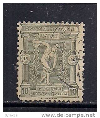 GREECE 1896 FIRST OLYMPIC GAMES 10 L USED - Oblitérés