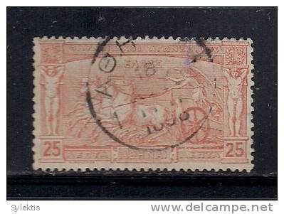 GREECE 1896 FIRST OLYMPIC GAMES 25 L USED - Used Stamps