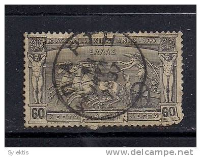 GREECE 1896 FIRST OLYMPIC GAMES 60 L USED - Used Stamps