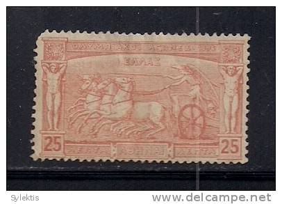 GREECE 1896 FIRST OLYMPIC GAMES 25 L MH - Nuevos