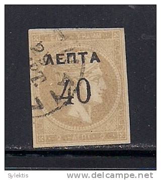 GREECE 1900 HERMES HEADS WITH NEW VALUES 40L USED - Used Stamps