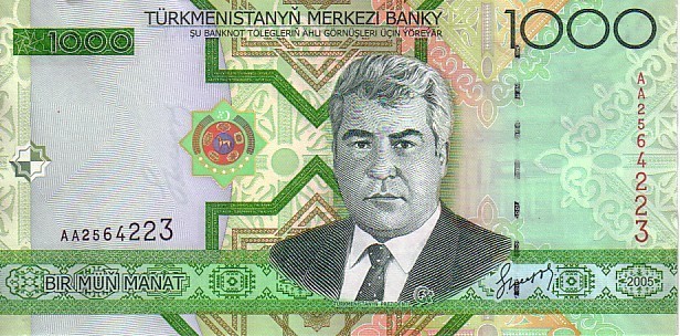 TURKMENISTAN   1 000 Manat   Emission De 2005  Pick 20     ***** BILLET  NEUF ***** - Turkmenistan