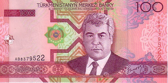 TURKMENISTAN    100 Manat   Emission De 2005  Pick 18     ***** BILLET  NEUF ***** - Turkménistan