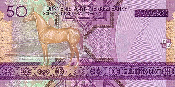 TURKMENISTAN   50 Manat  Emission De 2005   Pick 17    ***** BILLET  NEUF ***** - Turkménistan