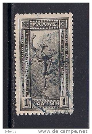 GREECE 1901 FLYING HERMES USED 1 DRX - Used Stamps