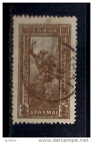 GREECE 1901 FLYING HERMES USED 2 DRX - Gebraucht