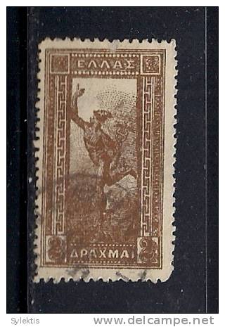 GREECE 1901 FLYING HERMES USED 2 DRX - Used Stamps