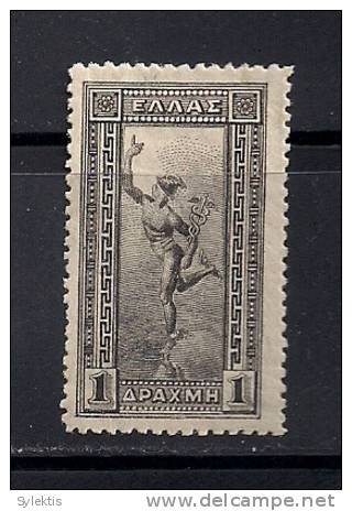 GREECE 1901 FLYING HERMES  1 DRX MH - Gebruikt