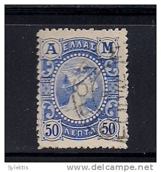 GREECE 1902 METAL VALUE AM USED 50L - Oblitérés