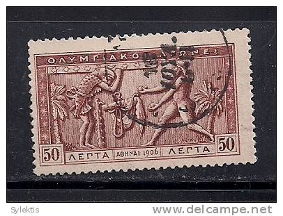 GREECE 1906 SECOND OLYMPIC GAMES 50L USED - Used Stamps