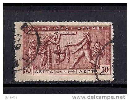 GREECE 1906 SECOND OLYMPIC GAMES 50L USED - Used Stamps