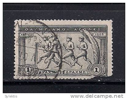 GREECE 1906 SECOND OLYMPIC GAMES 1 DRX USED - Used Stamps