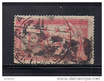 GREECE 1906 SECOND OLYMPIC GAMES 2 DRX USED - Gebraucht