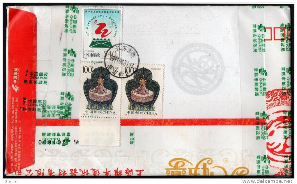 CHINA 2011 - REGISTERED POSTAL STATIONERY SENT IN ITALY - BACK SIDE STAMPS: TIBETAN RELICS / 1998 UPU CONGRESS - Nuovi