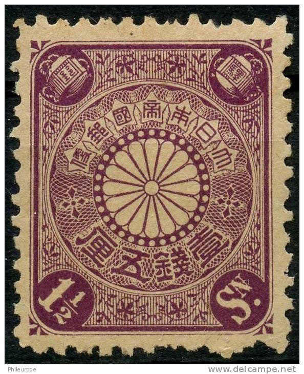 Japon (1906) N 112 (*) Sans Gomme - Unused Stamps