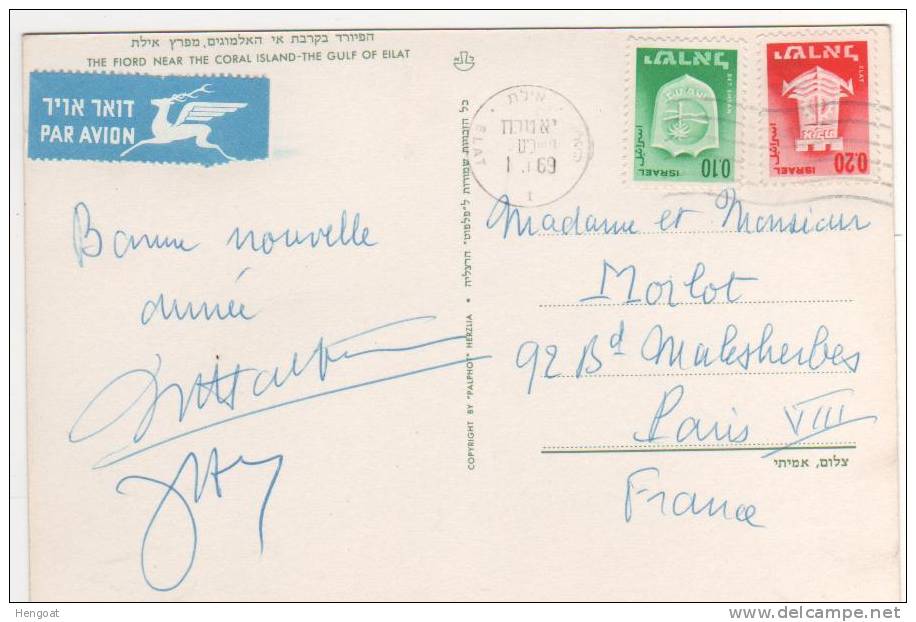 2 Timbres  / Carte Du  01/01/69 Pour La France - Lettres & Documents