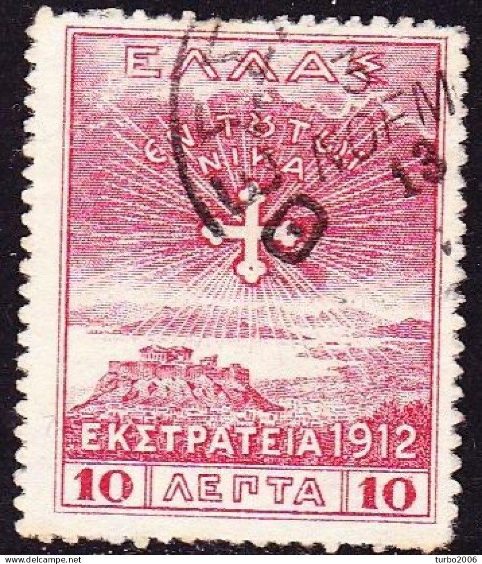 GREECE 1913 Campaign Of 1912 10 L Red Vl. 311 - Used Stamps