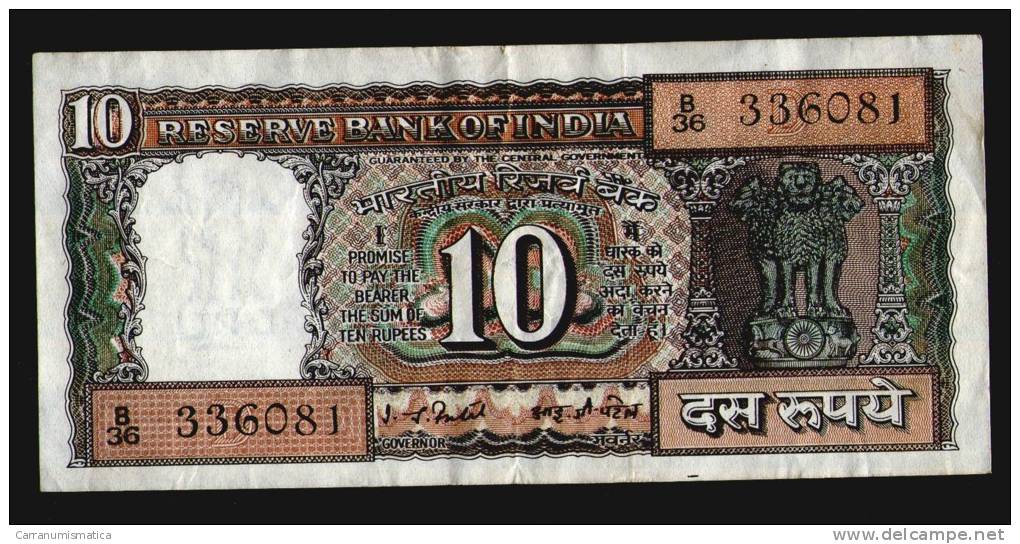 INDIA 10 RUPEES 1970-90 - Indien