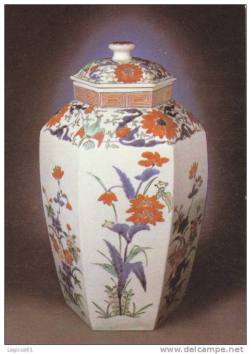Vase, Painted In The Style Collection Kakiemon.Portelan-Zwinger-Japan - 1675-1710. Rare Postcard, Unused - Objetos De Arte