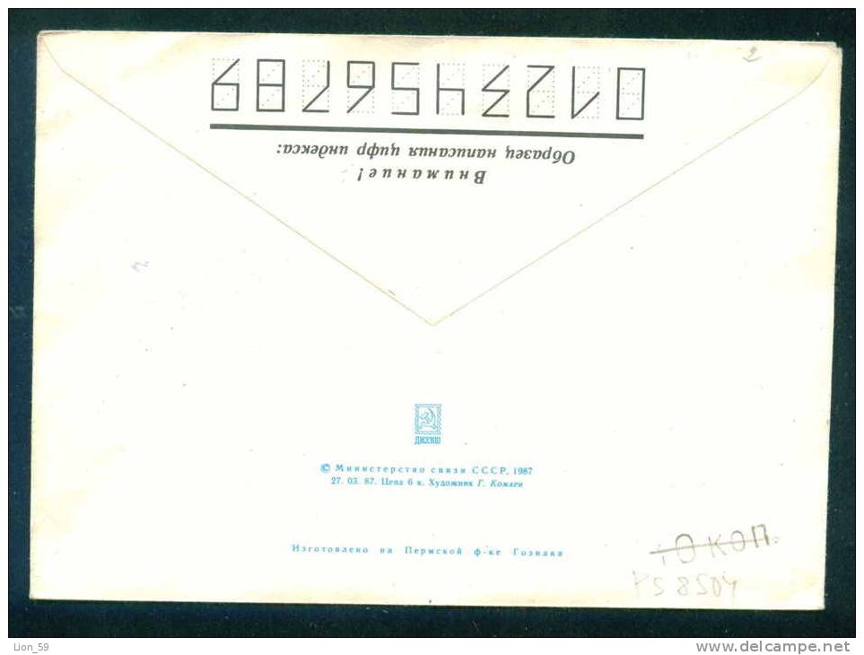 PS8504 / Space Espace Raumfahrt - Progress 33 Baikonur Cosmodrome. 1987  Stationery Entier Ganzsachen Russia Russie - Russie & URSS