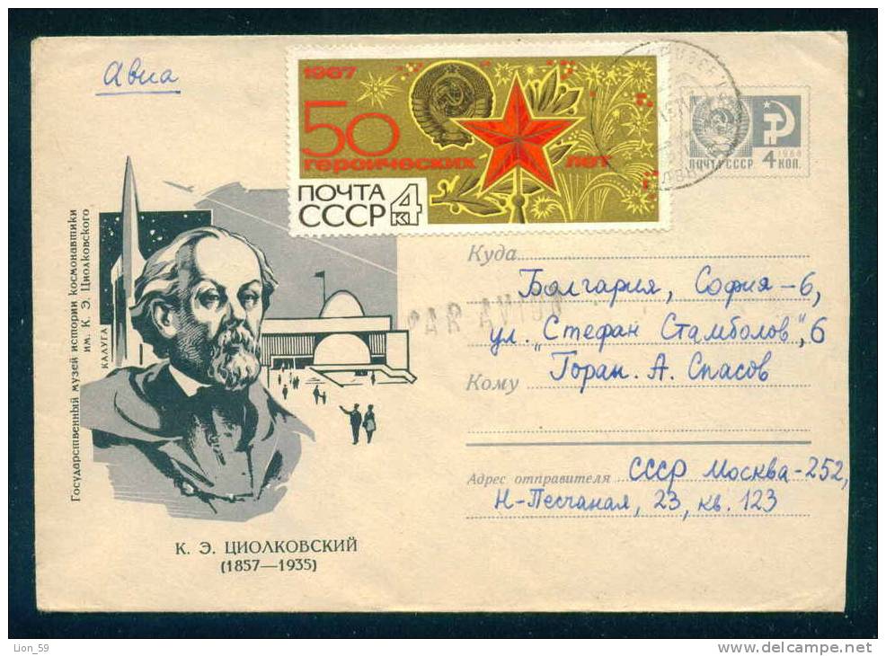 PS8511 / Space Espace Raumfahrt - Konstantin Eduardovich Tsiolkovsky 1967 Stationery Entier Ganzsachen Russia Russie - Russie & URSS