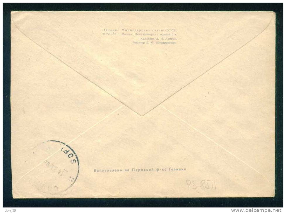 PS8511 / Space Espace Raumfahrt - Konstantin Eduardovich Tsiolkovsky 1967 Stationery Entier Ganzsachen Russia Russie - Russia & USSR