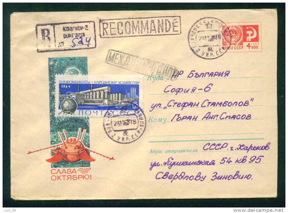 PS8512 / Space Espace Raumfahrt - OCTOBER GLORY Chemical Plant 1967 Stationery Entier Ganzsachen Russia Russie - Russia & USSR