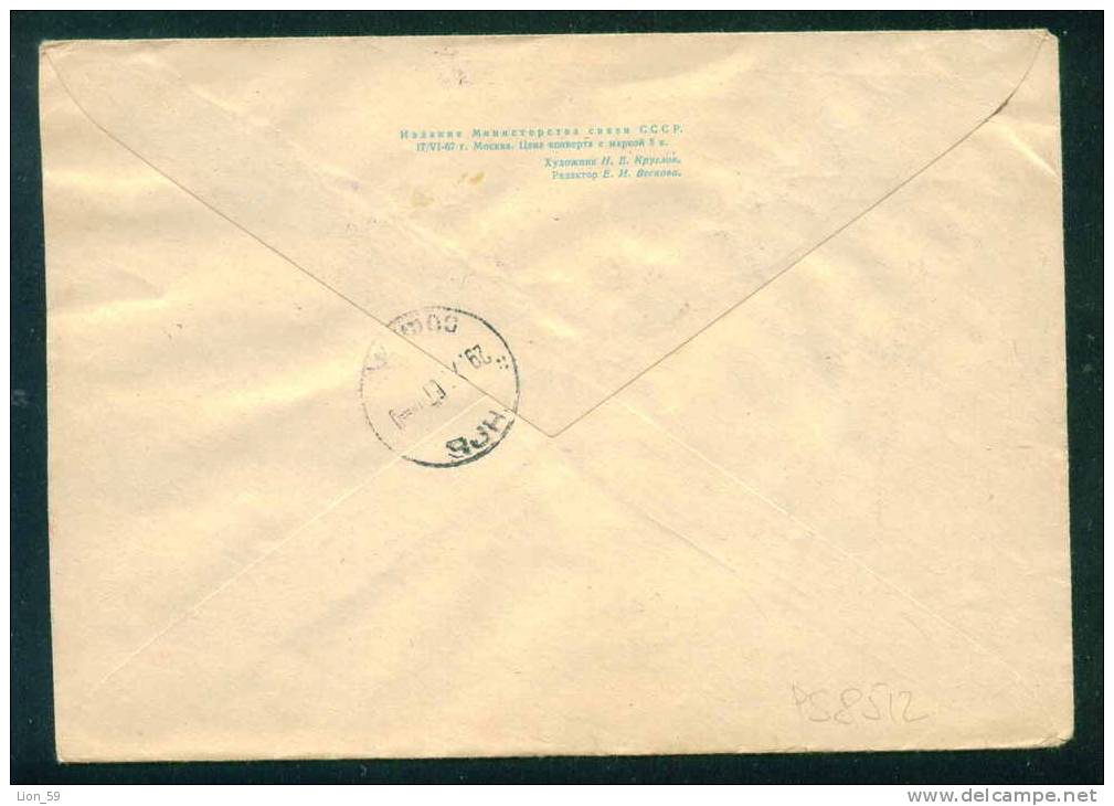 PS8512 / Space Espace Raumfahrt - OCTOBER GLORY Chemical Plant 1967 Stationery Entier Ganzsachen Russia Russie - Russie & URSS