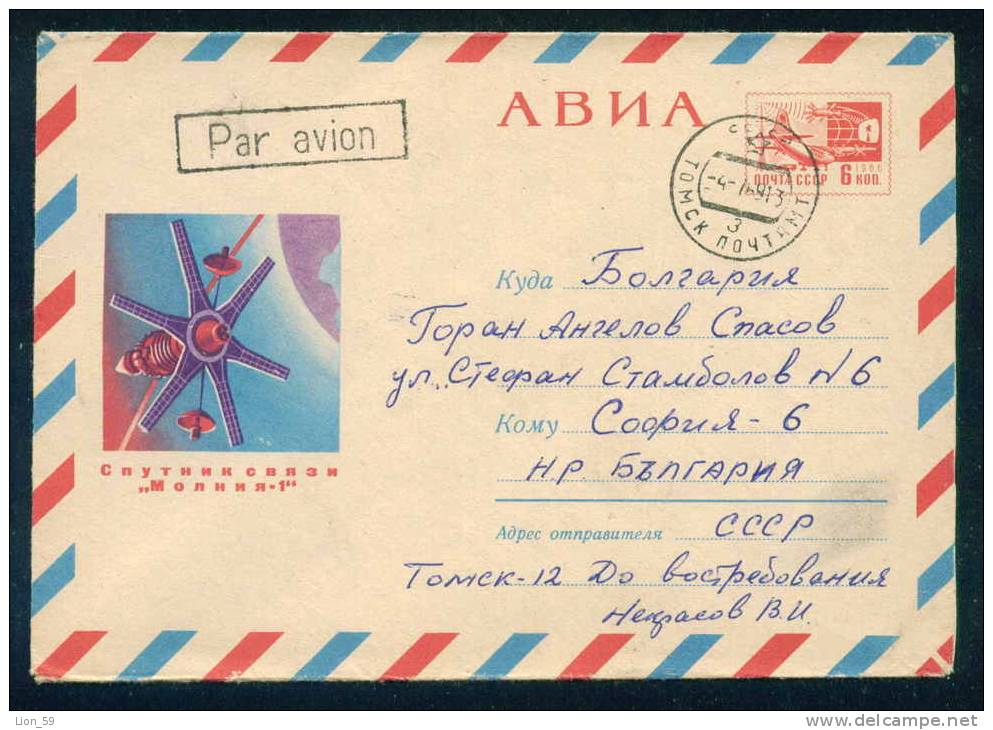 PS8515 / Space Espace Raumfahrt - Molniya (satellite) 1968 Stationery Entier Ganzsachen Russia Russie - Russia & USSR