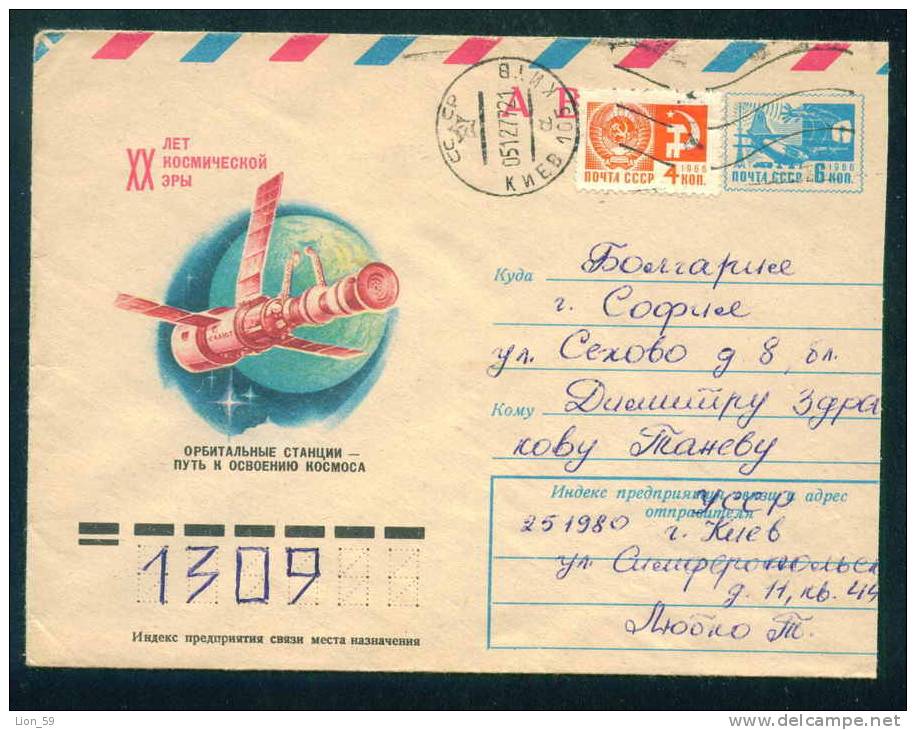 PS8516 / Space Espace Raumfahrt - 20 YEARS OF SPACE ERA 1977 Stationery Entier Ganzsachen Russia Russie - Russie & URSS