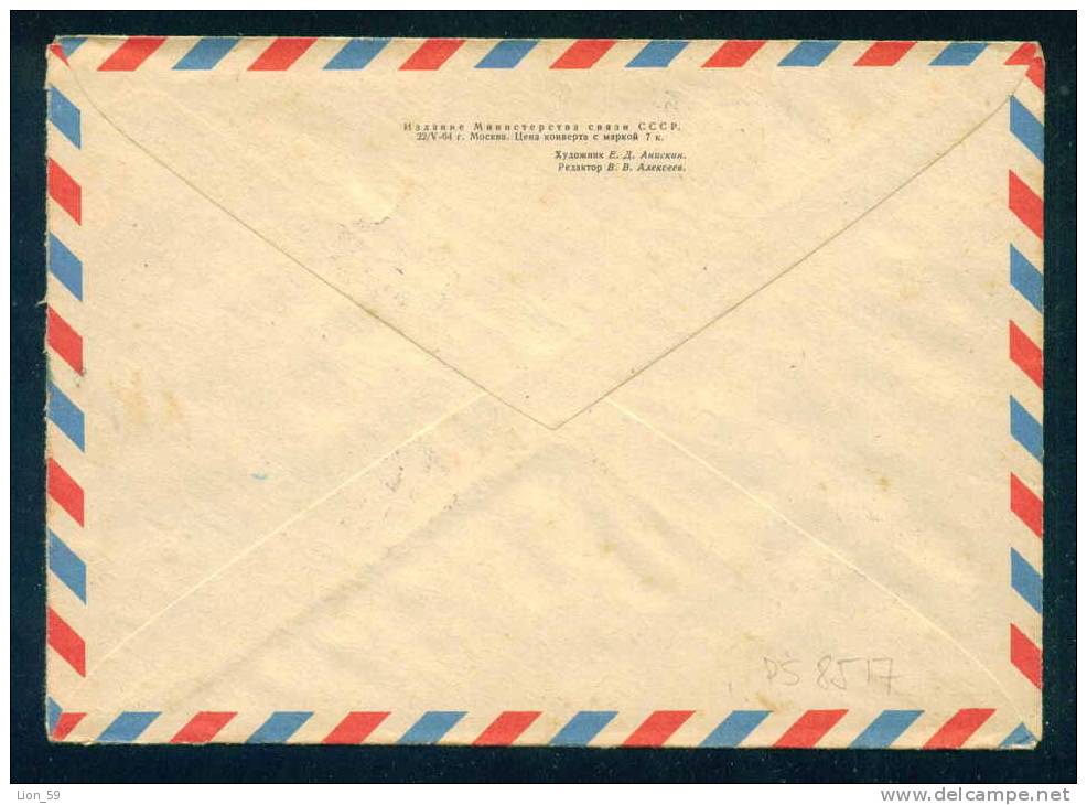 PS8517 / Space Espace Raumfahrt - 106 Million Kilometers 1964 Stationery Entier Ganzsachen Russia Russie - Russia & USSR