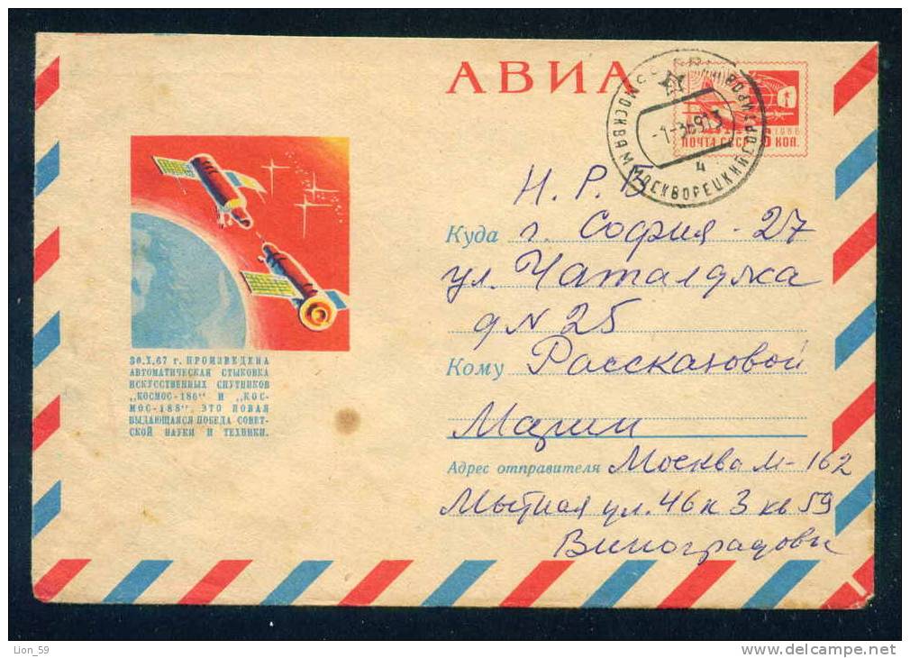 PS8521 / Space Espace Raumfahrt - Kosmos 186 And Kosmos 188 - 1968 Stationery Entier Ganzsachen Russia Russie - Russia & USSR