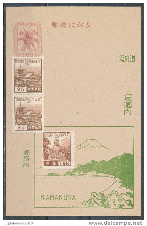 JAPAN  1947 POSTAL CARD 50 SEN WITH ADDITIONAL POSTAGE OF 1.50 YEN VF MINT  KAMAKURA LAKE - Postales