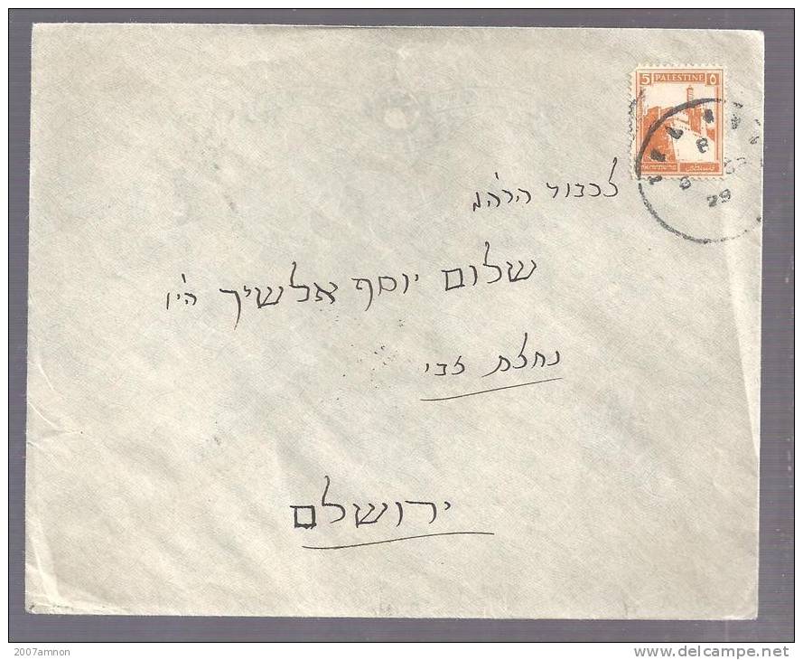 ISRAEL PALESTINE BRITISH MANDATE 1929 COV WITH RARE JERUSALEM TEL AVIV POSTMARKS - Palestine