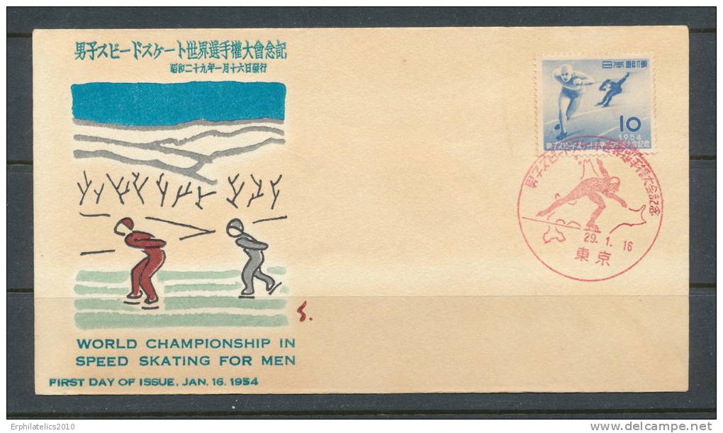 JAPAN 1954 MEN WORLD SPEED SKATING CHAMPIONSHIP FDC ON GLOSSY PAPER - FDC