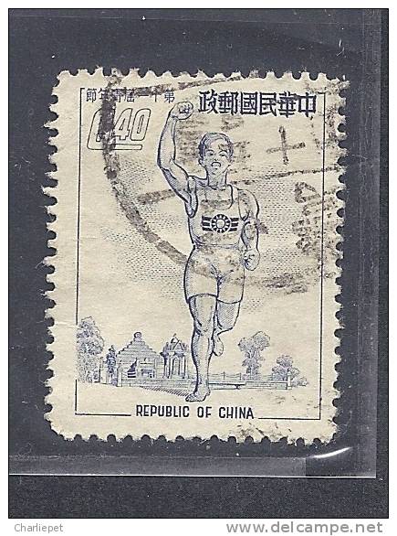 China  Scott # 1098  Used  Catalogue $2.00 Runner - Usados
