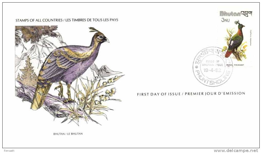 Bhutan 1982 FDC, Monal Pheasant, Bird - Bhoutan