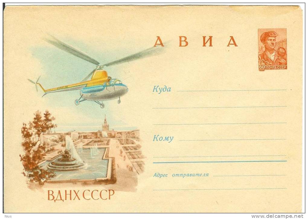 Russia USSR 1960 Aviation Plane Airplane Airship Transport Helicopter - 1960-69