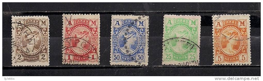 GREECE 1902 METAL VALUE AM SET USED - Used Stamps