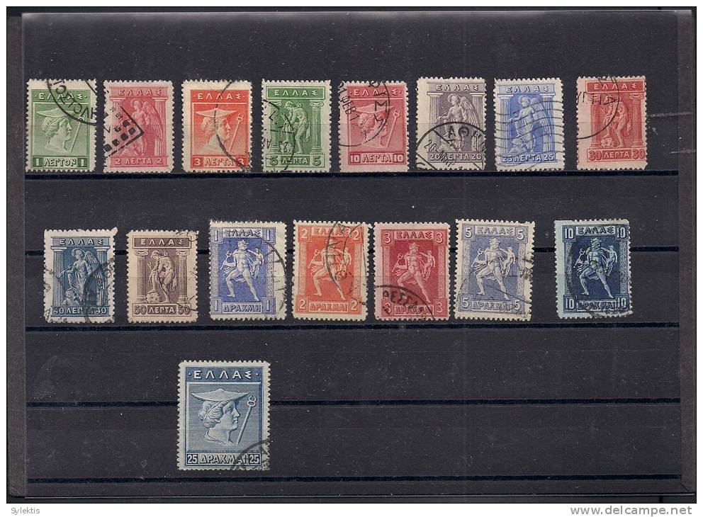 GREECE 1911-1921 EGRAVED ISSUE SET USED - Usati