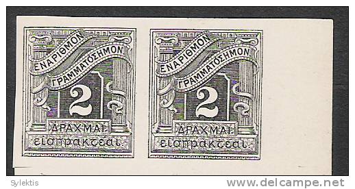 GREECE 1902 POSTAGE DUE IMPRF PAIR PROOFS IN BLACK 2 DRX - Nuevos