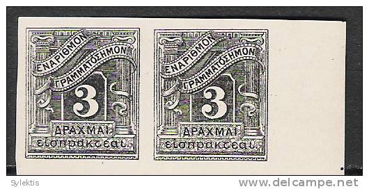 GREECE 1902 POSTAGE DUE IMPRF PAIR PROOFS IN BLACK 3 DRX MNG - Ungebraucht