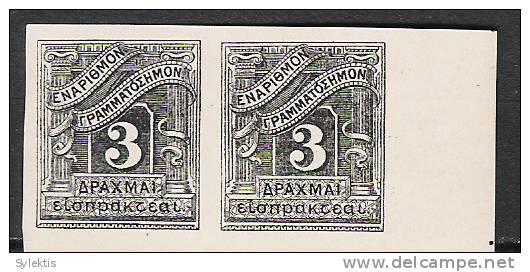 GREECE 1902 POSTAGE DUE IMPRF PAIR PROOFS IN BLACK 3 DRX MNG - Unused Stamps