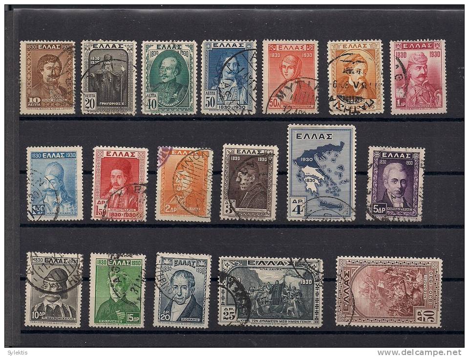 GREECE 1930 HEROES SET USED - Usati