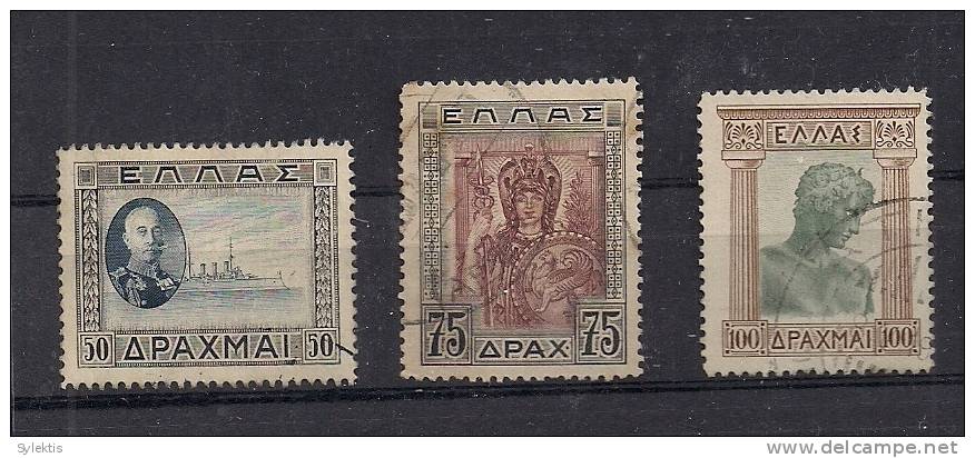 GREECE 1933 REPUBLIC SET USED - Usati